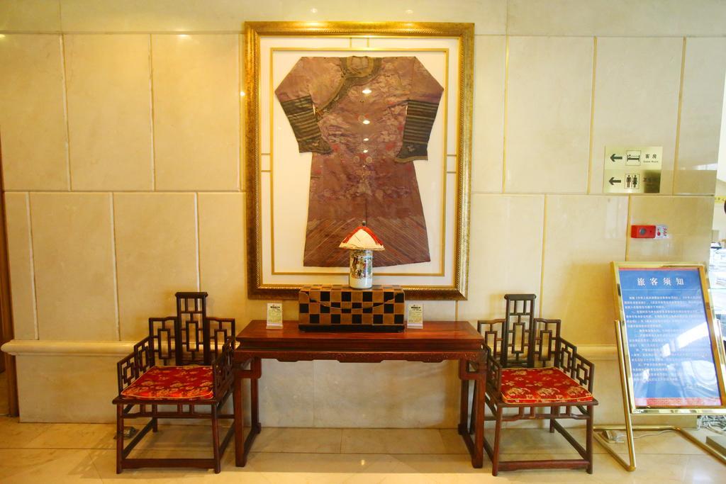 Beijing Ping An Fu Hotel Εξωτερικό φωτογραφία