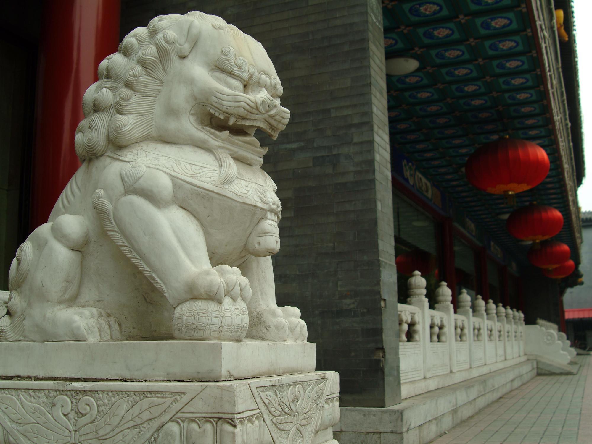 Beijing Ping An Fu Hotel Εξωτερικό φωτογραφία