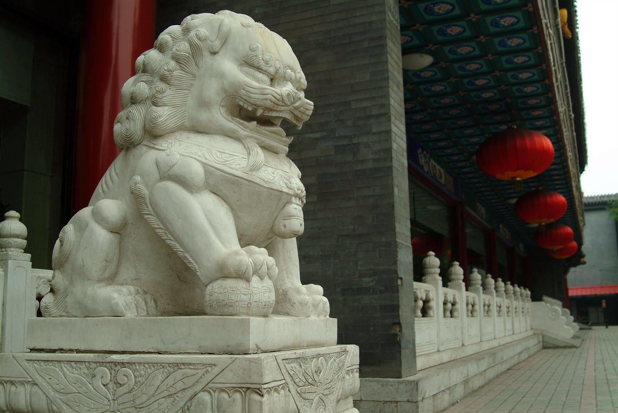 Beijing Ping An Fu Hotel Εξωτερικό φωτογραφία