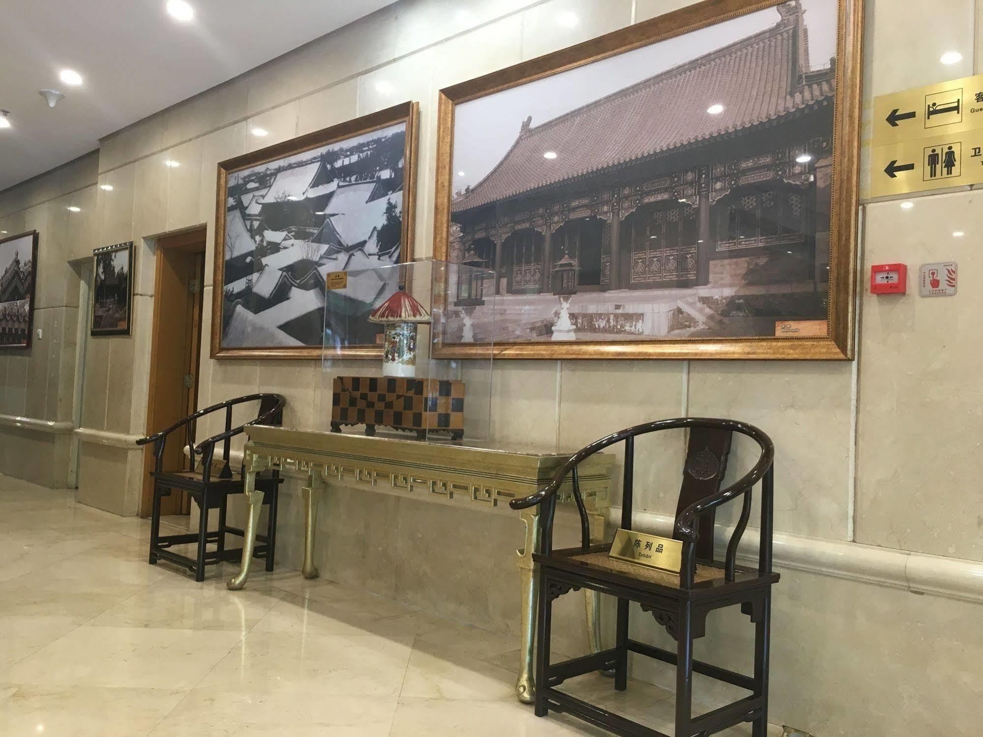 Beijing Ping An Fu Hotel Εξωτερικό φωτογραφία